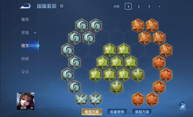 王者荣耀貂蝉吸血装怎么出 王者荣耀貂蝉吸血装怎么出