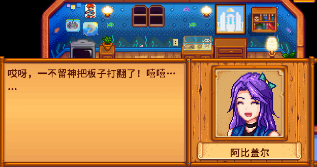 星露谷物语最好的老婆怎么选