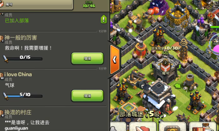 部落冲突战如何升级 部落冲突战如何升级