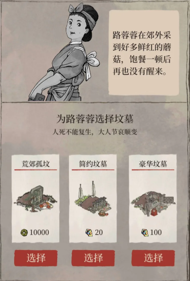 江南百景图同乡会所在哪