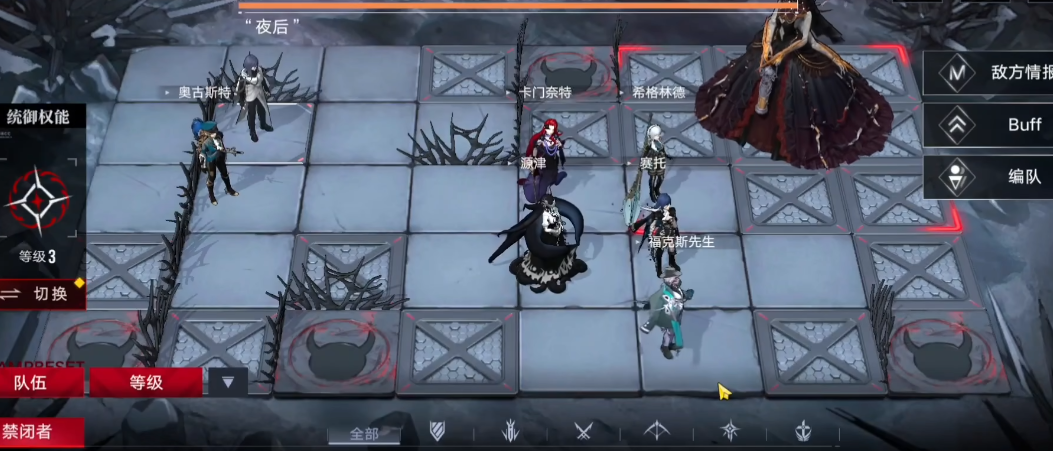 无期迷途狂沙之殁怎么过