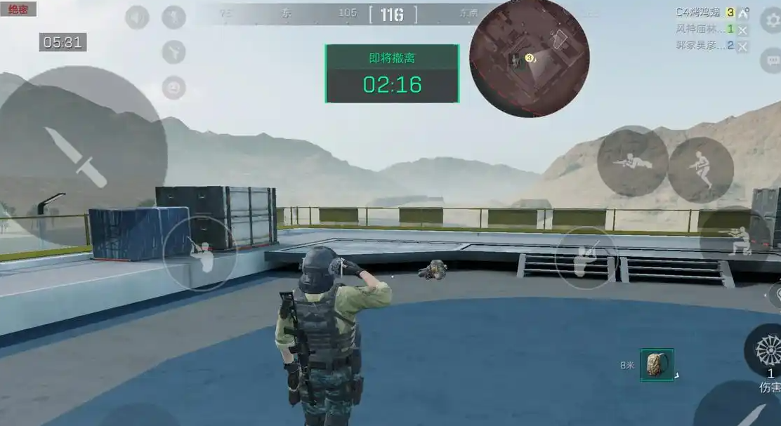 三角洲行动任务4怎么做 三角洲行动任务4怎么做