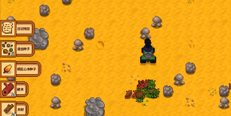 星露谷物语怎么获得硬木种子