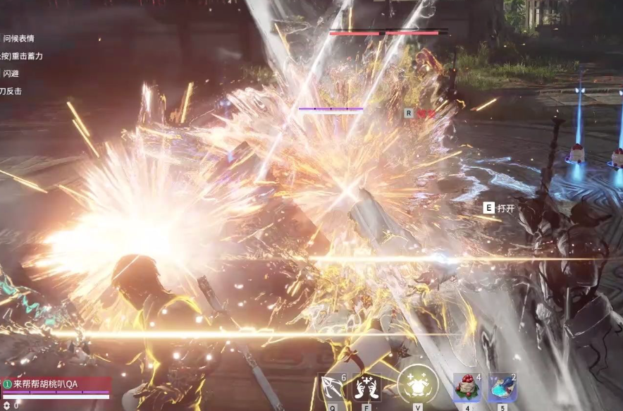 永劫无间怎么两个人对打