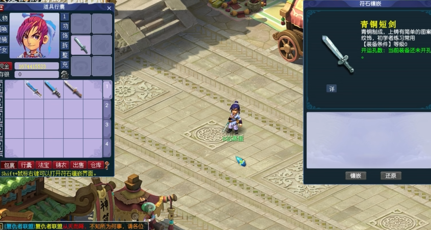 梦幻西游人物怎么培养 梦幻西游人物怎么培养