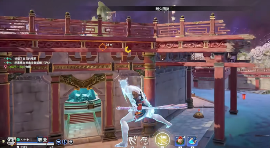 永劫无间怎么一直在空中