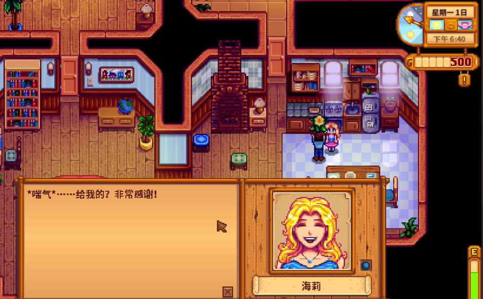 星露谷物语最好的老婆怎么选