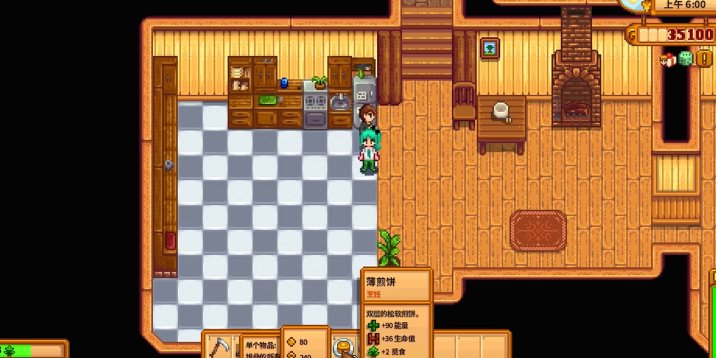 星露谷物语老婆有什么用 星露谷物语老婆有什么用