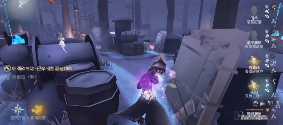 第五人格先知怎么用 第五人格先知怎么用