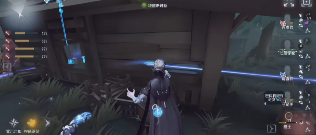 第五人格隐士天赋怎么选