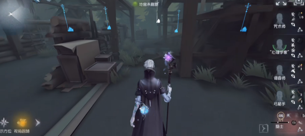 第五人格隐士天赋怎么选