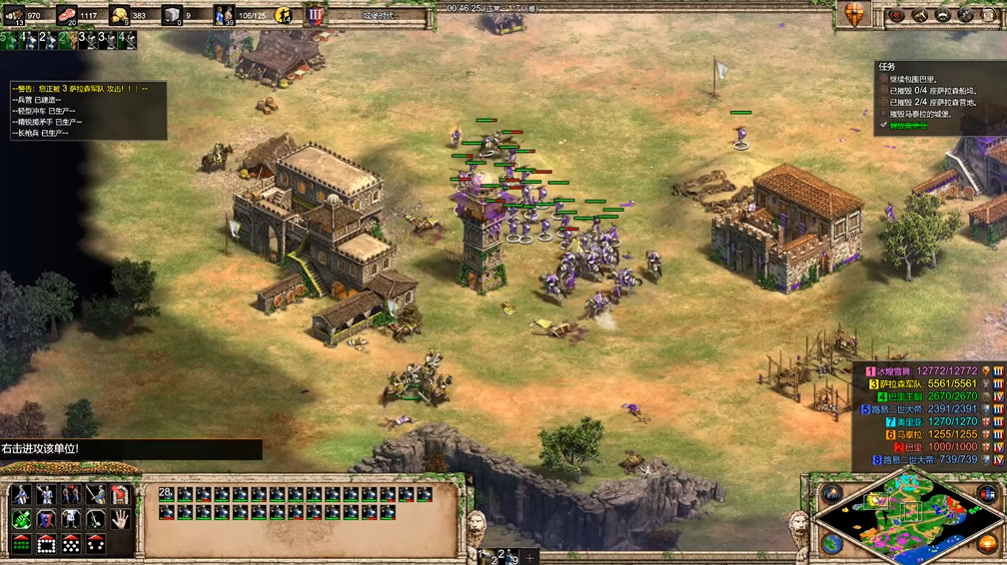 帝国时代2被遗忘的帝国战役攻略是什么