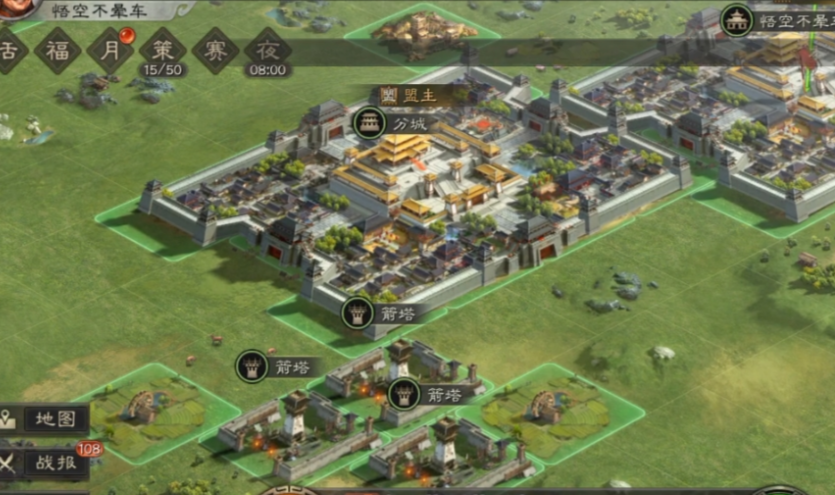 三国志战略版如何构建防御