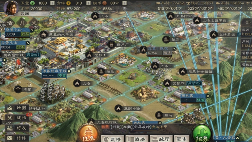 三国志战略版如何构建防御