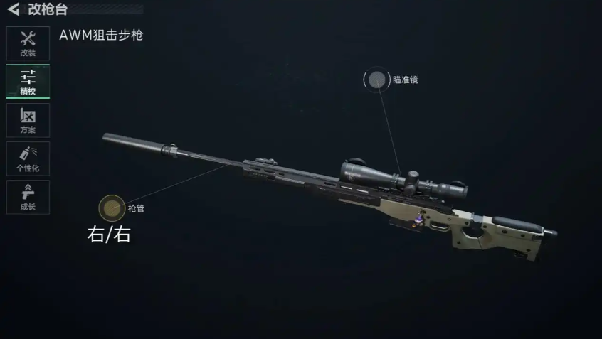 三角洲行动大坝狙人用啥枪