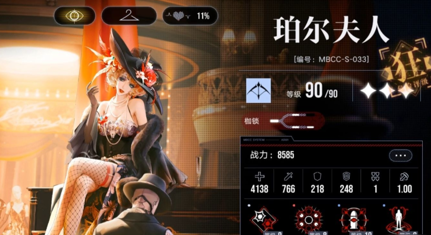 无期迷途风起和什么搭配 无期迷途风起和什么搭配