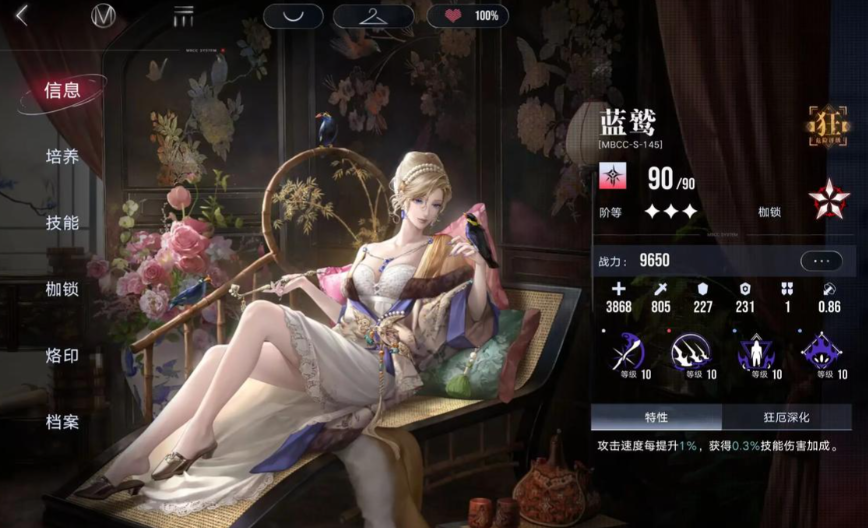 无期迷途风起和什么搭配 无期迷途风起和什么搭配