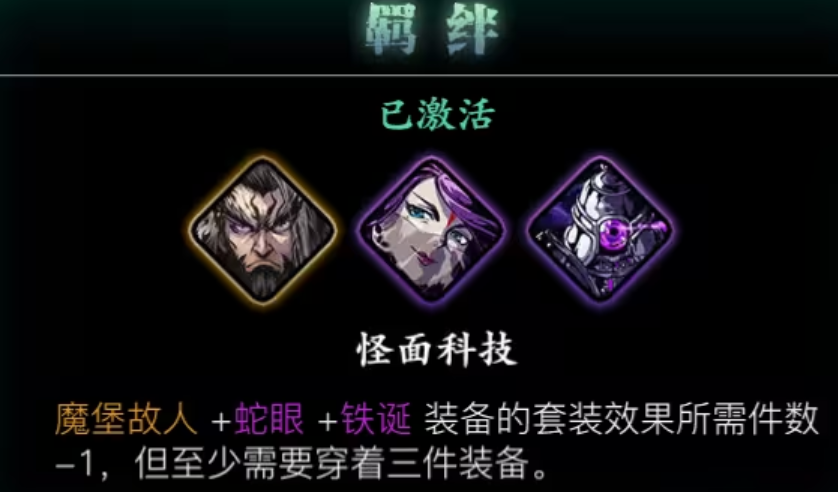 影之刃3魂炽刃心法怎么选