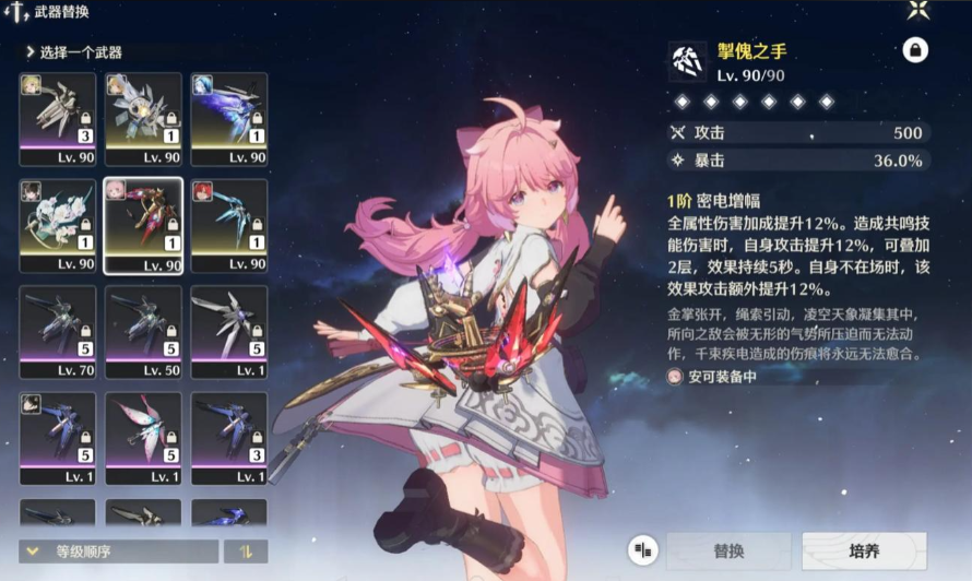 鸣潮抽取建议安可吗