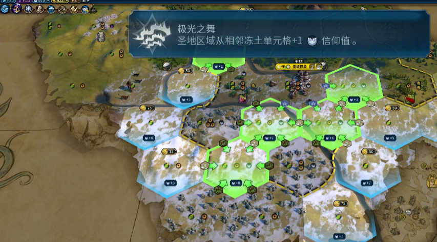 文明6俄罗斯创教选什么