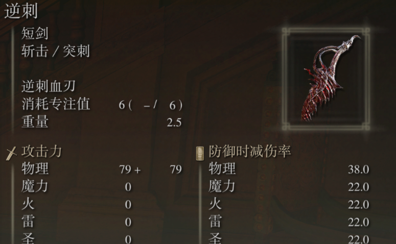 艾尔登法环双匕首武器推荐什么