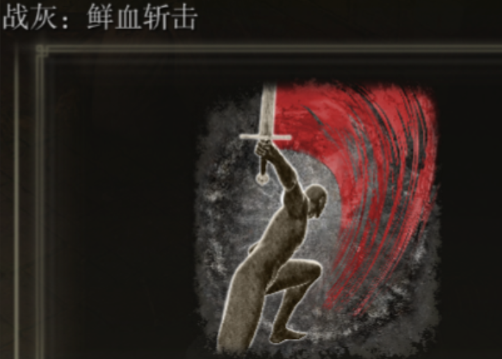 艾尔登法环双匕首武器推荐什么