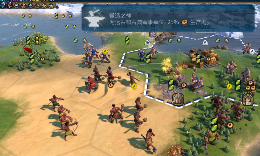 文明6巴比伦选什么万神殿