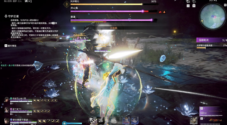 永劫无间pve反噬怎么刷 永劫无间pve反噬怎么刷