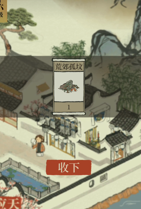 江南百景图往哪探索最好