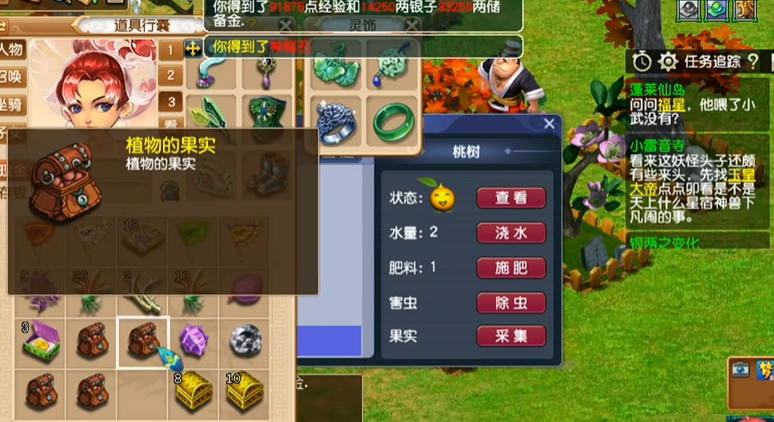 梦幻西游三级种子能出什么用