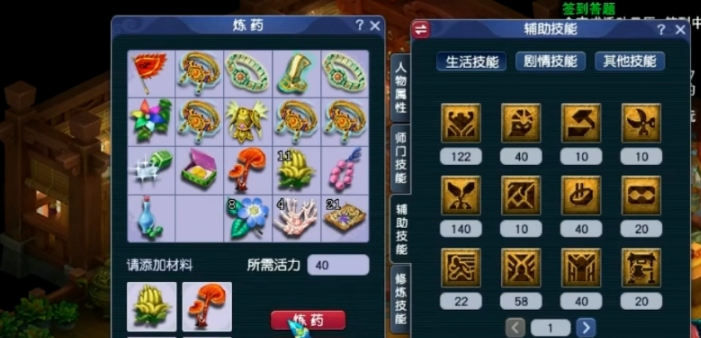 梦幻西游三级种子能出什么用