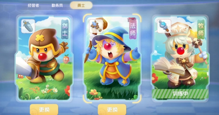 摩尔庄园怎么去打工