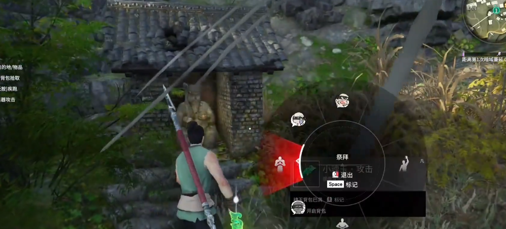 永劫无间怎么祭拜土地庙