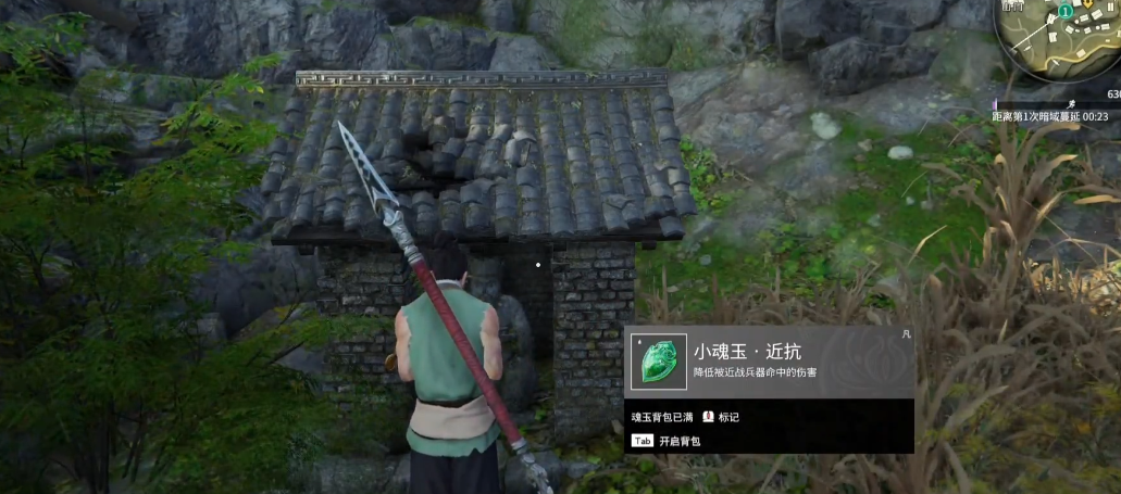 永劫无间怎么祭拜土地庙