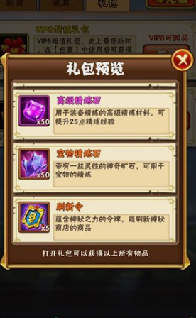 少年三国志同样人物有什么用