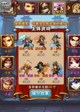 少年三国志同样人物有什么用