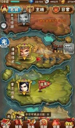 少年三国志1怎样快速升级