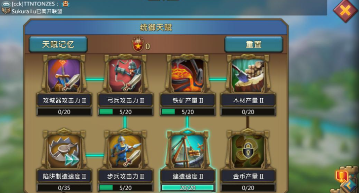 王国纪元t5怎么合成