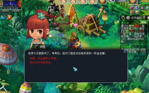 梦幻西游通天需要什么用