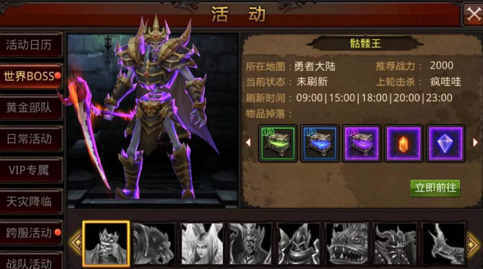 全民奇迹魂器怎么获取 全民奇迹魂器怎么获取