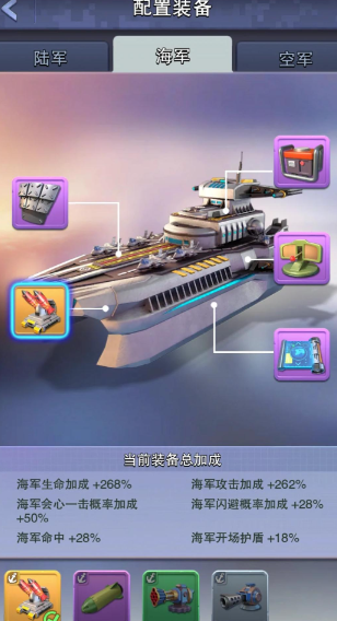 口袋奇兵军阵主哪个好