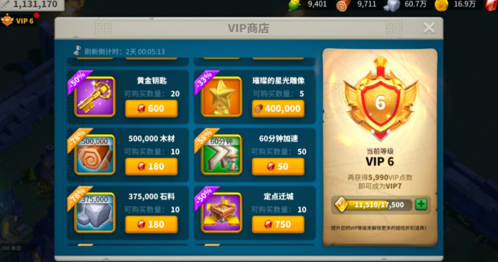 万国觉醒投桃报李钻石怎么花