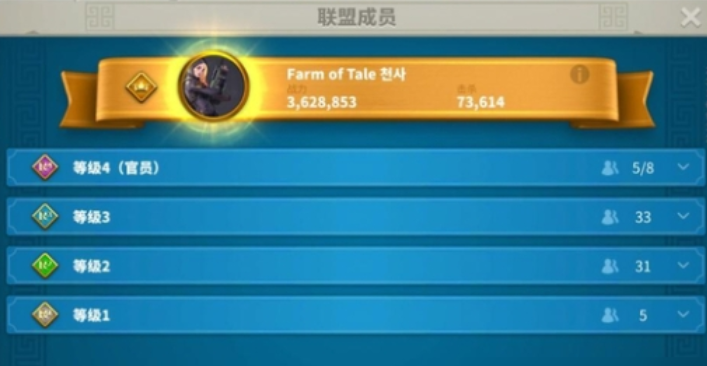 万国觉醒怎么送联盟礼物