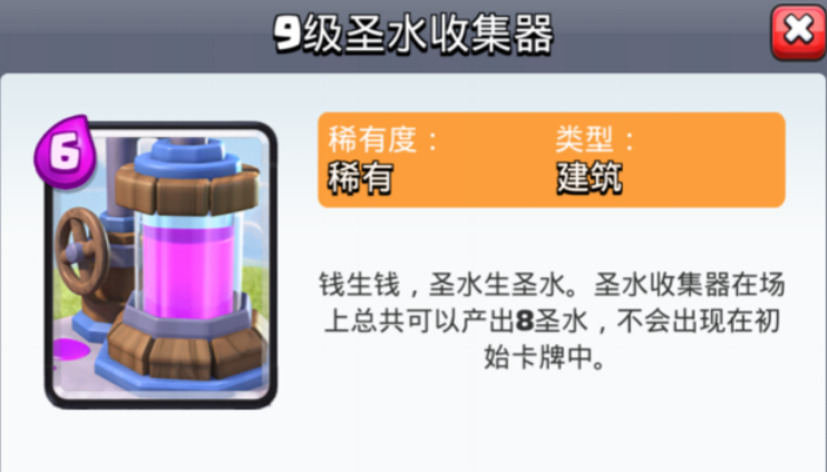 部落冲突怎么布阵最好