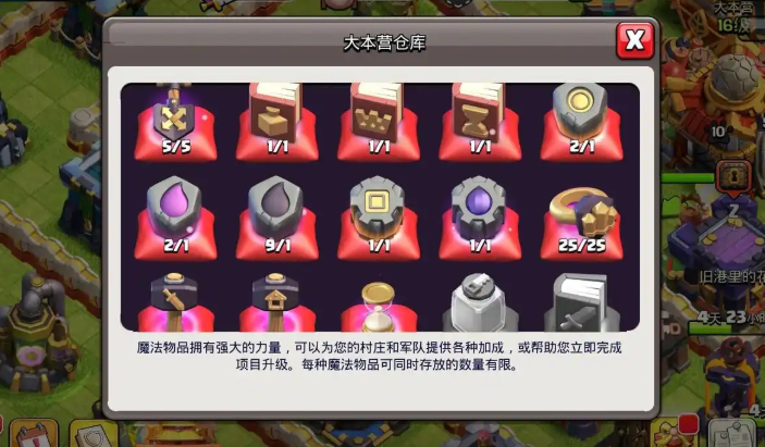 部落冲突怎么布阵最好 部落冲突怎么布阵最好