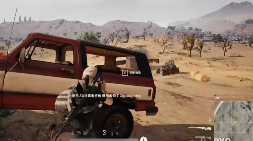 绝地求生瞬镜如何肩射 绝地求生瞬镜如何肩射