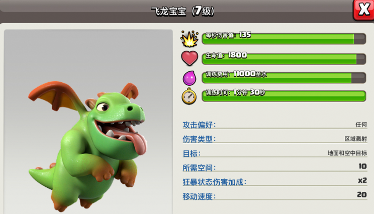 部落冲突新部落如何设定 部落冲突新部落如何设定