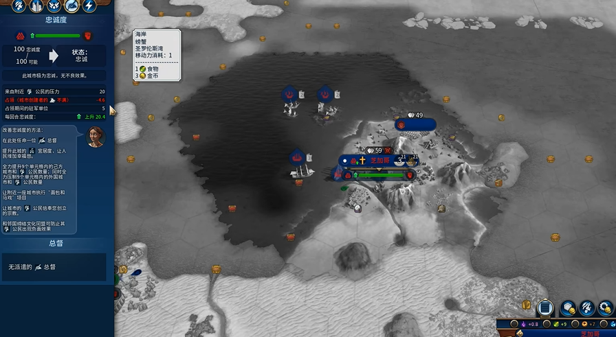 文明6战略资源怎么看