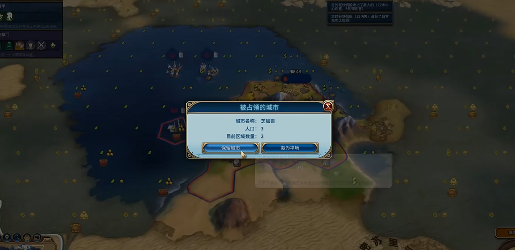 文明6战略资源怎么看