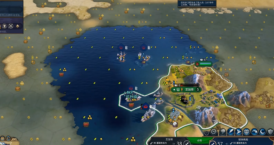 文明6战略资源怎么看